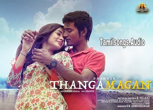 Old Tamil Movie Songs Download